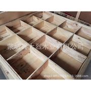 张家港胶合板木箱 江阴出口包装箱 零配件箱多层格子收纳箱工具箱
