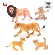 仿真野生动物园模型公狮母狮小狮子实心塑胶玩具摆件手办儿童认知