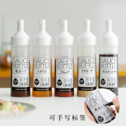 挤酱瓶沙拉番茄酱挤压瓶，厨房调味瓶酱料瓶，蚝油蜂蜜佐料分装调料瓶