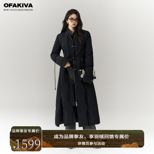 2022原版OfAkiva 黑色鹅绒羽绒服女冬季长款立领系带外套