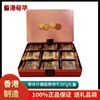 香港奇华什锦曲奇饼干礼盒进口零食蔓越莓饼干糕点特产年货送