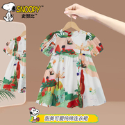 史努比女童连衣裙2024夏装趣味印花女孩童装可爱儿童纯棉裙子