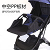 婴儿推车伞车托脚配件通用脚托婴儿车脚拖脚踏加长延长支撑板