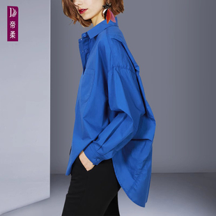 帝柔2023秋季宝蓝色衬衫，宽松休闲显瘦长袖，上衣简约慵懒气质女