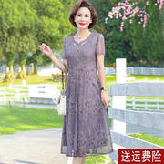 年轻妈妈夏装台湾纱连衣裙，减龄洋气中年，女2024中老年气质裙子