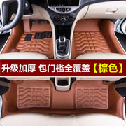 比亚迪S6专车专用全包围脚垫老款S7翻边包门槛全覆盖款皮革地垫