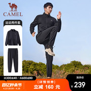 骆驼运动套装男2023秋季立领，宽松薄款户外跑步长裤长袖两件套