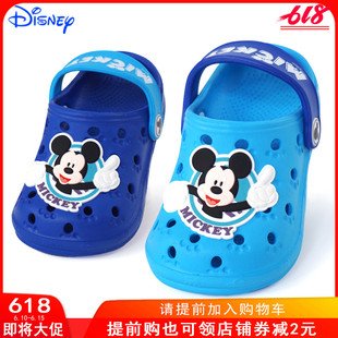 迪士尼儿童洞洞鞋夏季包头室内米奇儿童，拖鞋1-3岁宝宝防滑沙滩鞋