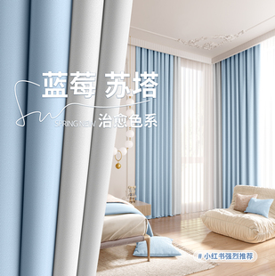 卧室窗帘全遮光2023秋冬客厅轻奢挂钩免打孔高级感蓝色儿童房
