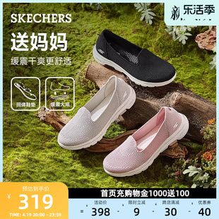 Skechers斯凯奇女鞋夏季休闲老人鞋中老年健步鞋一脚蹬运动妈妈鞋