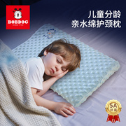 巴布豆儿童枕头豆豆安抚枕，1-3-6-12岁宝宝护颈幼儿园，可水洗记忆枕