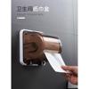 丰庆卫生间纸巾盒创意吸盘式防水客厅卷纸筒免打孔家用厕所抽纸盒