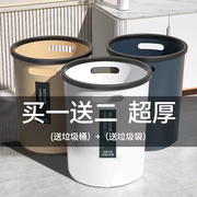 垃圾桶家用厕所卫生间压圈