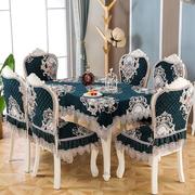 白萱桌布布艺欧式餐桌布椅套椅垫套装凳子圆桌布家用餐桌椅子套罩