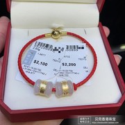 香港周大福18K/750黄金镶和田玉福字串珠转运珠皮绳手链