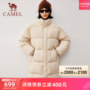 小虫系列骆驼女装鹅绒羽绒服中长款2024冬季加厚羽绒外套