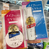 日本本土cosme黑龙堂控油防晒散蜜粉，定妆粉喷雾spf50隐形毛孔