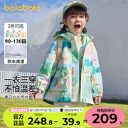 巴拉巴拉女童外套儿童风衣，三合一可拆卸小童，宝宝春装2024童装