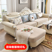 欧式布艺沙发组合科技布3米3.2客厅简欧大现代简约茶几小户型贵妃