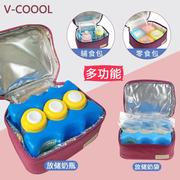 VCoool背奶包迷你冰包小号储奶便当母乳保鲜瓶蓝冰冷藏保温便携袋