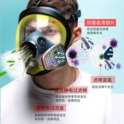 防毒面具全面罩放毒氧气面罩气体粉尘口罩防核生化防护防尘辐射