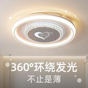 led圆形吸顶灯超亮现代卧室主灯餐厅书房护眼节能吸顶灯2024