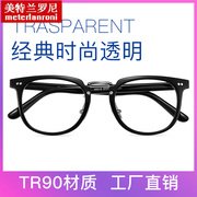 余文乐同款眼镜框男全框黑框，tr90复古近视眼镜架潮流渐变色豹纹女