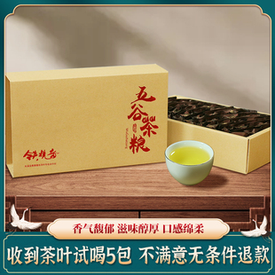 安溪铁观音新茶浓香型一号，新茶500g盒装袋装产地乌龙茶