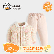 女童三层夹棉保暖套装婴幼儿冬季棉衣，婴儿童宝宝棉服冬装分体睡衣