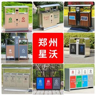 户外垃圾桶不锈钢分类果皮箱商用大容量小区公园景区环卫垃圾桶