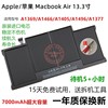 苹果macbookaira1370a1465a1466电池a1375a1406a1495a1496