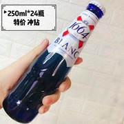 法国进口克伦堡凯旋1664白啤酒(白啤酒)250ml*24瓶白啤精酿