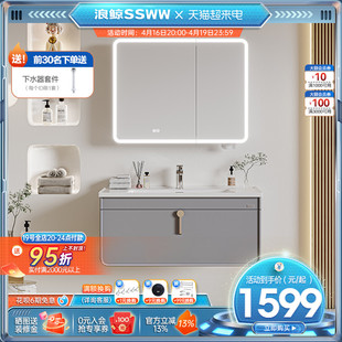 浪鲸 浴室柜组合陶瓷一体盆卫生间洗手盆柜组合卫生间洗漱台镜柜
