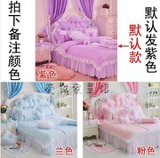 韩版全棉公主风系列梦幻粉红蕾丝花边婚庆床裙床上用品3四件