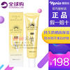 日本naris娜丽丝夏艳脸部，防晒乳霜spf31pa++40g本土