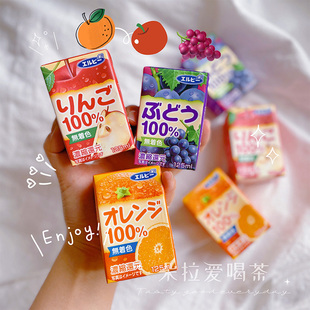 日本elbee艾尔比浓缩还原儿童100%果汁葡萄苹果香橙口味125ml