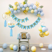儿童生日周岁男女宝宝百日宴派对布置定制快乐装饰场景气球背景墙