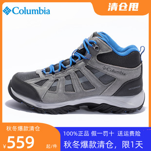 哥伦比亚男鞋徒步鞋秋冬户外鞋透气防水防滑耐磨登山鞋bm0168