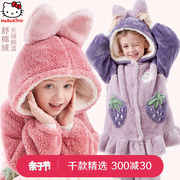 凯蒂猫女童睡衣套装儿童法兰绒宝宝秋冬珊瑚绒冬季造型女孩家居服