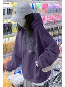 紫色美式复古连帽卫衣女2023多巴胺秋季穿搭设计感慵懒风上衣