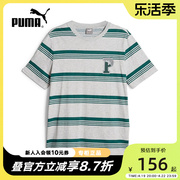puma彪马 男子运动休闲条纹短袖圆领T恤 舒适透气半袖680272-04