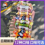 上海大白兔奶糖12种口味，混合500g散装糖果零食多人团