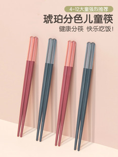 琥珀儿童合金筷子大童家用防滑筷子防霉家用幼儿园宝宝专用筷子