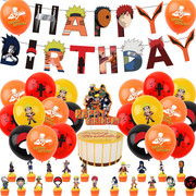 火影忍者儿童生日派对横幅装饰用品Naruto鸣人蛋糕插气球拉旗套装