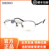 精工眼睛框镜架男 近视光学圆形复古 半框网红金色眼镜框 H03099