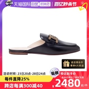 自营TOD’S/托德斯女士牛皮凉拖鞋XXW79A0EX40NF5B999