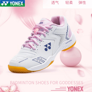 yonex尤尼克斯yy宽楦羽毛，球鞋超轻ch动力，垫shb210wcr减震耐磨透气