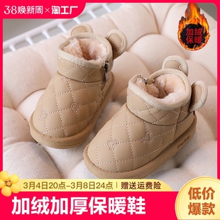 婴儿学步鞋宝宝雪地靴加绒加厚棉鞋冬季保暖鞋男女童鞋1-6岁防水