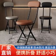 折叠椅子家用餐椅简易椅休闲靠背椅宿舍凳子阳台靠椅便携成人圆凳