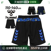 日本直邮hummel青少年练习裤，足球运动服短裤下装运动服hjp7131p